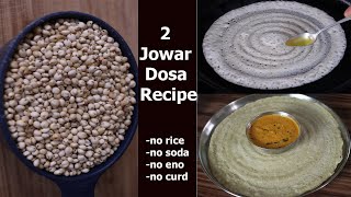 2 Types of Jowar Dosa With and Without Fermentation NoRice Jowar Dosa Recipe Sorghum Millet Dosa [upl. by Pallaton]