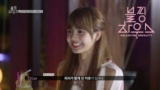 BLACKPINK  ‘블핑하우스 BLACKPINK HOUSE’ EP55 [upl. by Eiramyllek572]