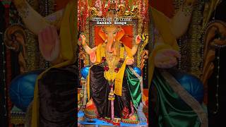 Ganesh Ji Ki Aarti  Ganesh Songs  Ganesh Ji Song  shorts trending youtubeshorts shortvideo [upl. by Rector]