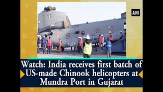 Watch India receives first batch of USmade Chinook helicopters at Mundra Port in Gujarat [upl. by Leif199]