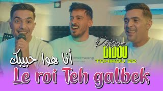 Didou Parisien Feat Tchikou22  Le Roi Ta3 Galbek ExclusivClip officiel2025 انـاهو حـبيبـك [upl. by Carey]