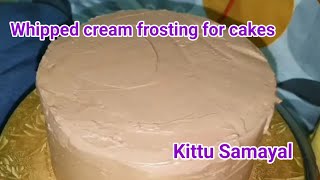 Home made whipped cream frosting for cake kittusamayal cakefrosting creamfoundation [upl. by Uolymme]