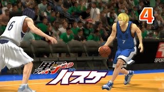 Kaijo vs Rakuzan 4  Kuroko no Basket Unseen Battles  NBA 2K Simulation [upl. by Arly]