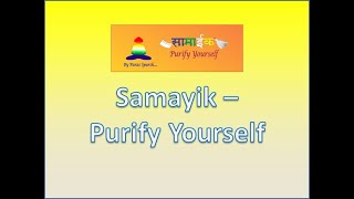 Procedure to complete Samayik  Samayik parne ki Vidhi [upl. by Eirak116]