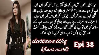 Zara Ny Ibrahim Ko Raaj K zalel Kia😂 DastaneishqEpisode38byKhaniNovelsromantic novel [upl. by Enelie]