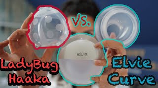 Ladybug Haaka VS Elvie CurveCatch  Which one to buy [upl. by Leynad794]