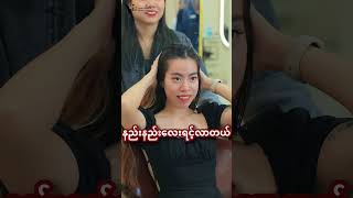 ကိုကိုteamလား၊ မောင်လေးteamကလားမောင်လေးteamဆို ဒီvideoလေးကိုအဆုံးထိကြည့်ဗျာ 🤭 [upl. by Zap245]