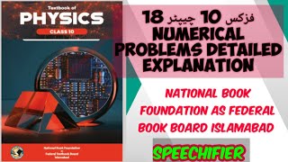 Chapter 18 Radioactivity NumericalsPhysics 10 New bookSpeechifier umair raja [upl. by Kalila]