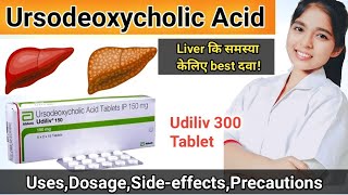 Ursodeoxycholic Acid tablets ip 300mg  Udiliv 300 UsesDosageSideeffectsPrecaution [upl. by Esyak33]