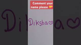 Lena Dena kya hai song viralvideo shortsvideo comment your name Please 🥺 [upl. by Urata]