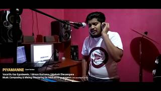 Piyamanne  JayaSri  Covered by Kaz Hiroon ft Madush Diwyangana [upl. by Ardnas719]