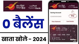 India Post Payment Bank Account Opening Online 2024  IPPB Zero Balance Account Opening Online [upl. by Soilisav]