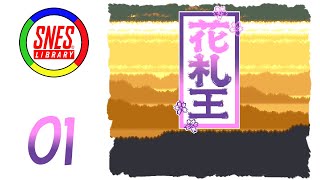 Hanafuda Ou 01  Enter Player 3 [upl. by Aliemaj]