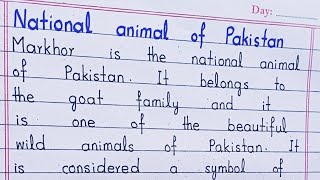 National Animal of Pakistan  Markhor  Essay in English [upl. by Zaccaria]