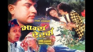 Aparichit  New Nepali Full Movie 20222079  Prajwol Giri Sarika KC Dhurba Koirala [upl. by Cathrin74]