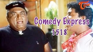 Comedy Express 1518  B 2 B  Latest Telugu Comedy Scenes  TeluguOne [upl. by Benoit248]