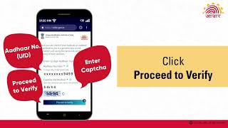 How to verify Aadhaar number [upl. by Kohler]
