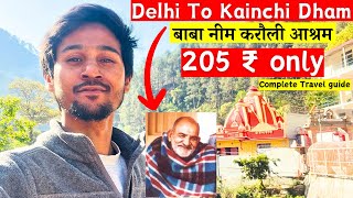 Delhi To Kainchi Dham Ashram Nainital 🛕 BABA NEEM KAROLI Ashram 🛕  कैंची धाम [upl. by Acus]