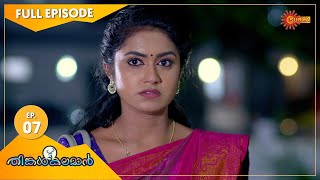 Thinkalkalaman  Ep 07  27 Oct 2020  Surya TV Serial  Malayalam Serial [upl. by Mapes156]