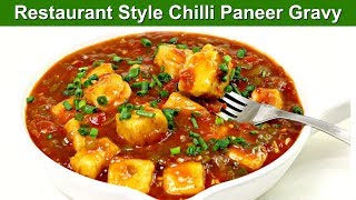 Chilli Paneer Gravy  Restaurant style Chilli Paneer  Paneer Chilli recipe  Kabita [upl. by Plante]