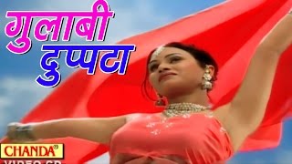 Lok Geet 2023  Gulabi Dupatta  गुलाबी दुपटटा  Anjali Jain  Trimurti Cassette [upl. by Lavern]