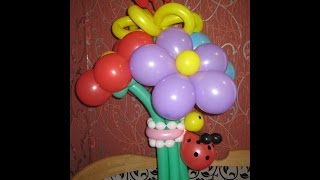 Ромашка пятилистник Flower cinquefoil of round balloons [upl. by Imik333]