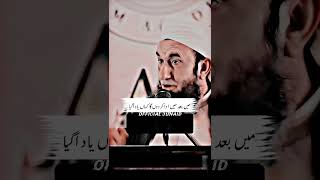 Molana Tariq Jamil emotional Bayan 😭 bayan islamic emotional [upl. by Triley]