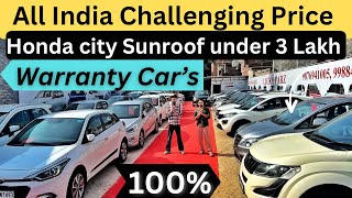 Honda City Sunroof वाली 3 लाख😲के अंदर Wholesale Rate pe cars lucky cars ￼ [upl. by Suivart]