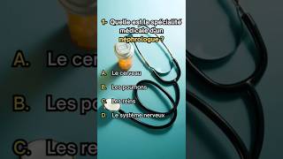 Quiz Spécialité Médicale connaissance quiz shorts subscribe [upl. by Aremihc]