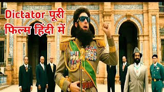 Dictator Hollywood Movie  Full Movie Explain In Hindi  New Movie Of Dictator In Hindi OTTBANK [upl. by Lauri]