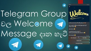 How To Add Welcome Message To Telegram Group Sinhala [upl. by Esteban]