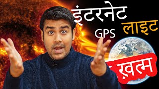 Internet GPS Light  सब ख़त्म होने वाला है   Solar Storm is Coming [upl. by Asehr]