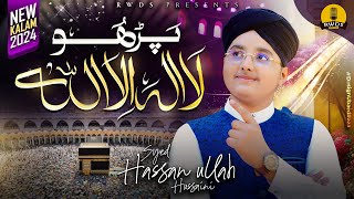 New Super Hit Kalam  Kalma Sharif  Parho La Ilaha Illallah  Syed Hassan Ullah Hussaini [upl. by Toombs]