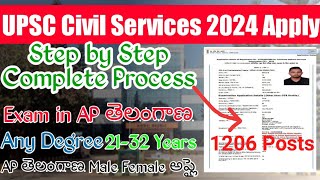 UPSC Civil Services 2024 Apply TeluguUPSC Apply TeluguHow To apply for UPSC Civils Exam 2024 [upl. by Barnaba]