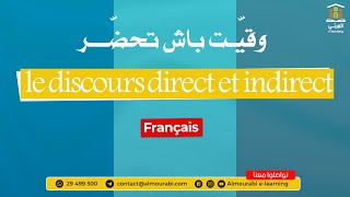 Bac Scientifique  Le Discours Direct et Indirect  Français  Explication Facile [upl. by Lamonica23]