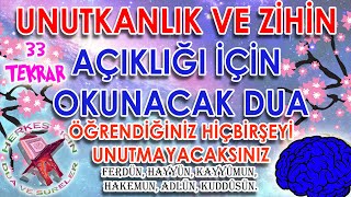 Hafızayı güçlendiren dua  Unutkanlık ve zihin açıklığı için dua  Unutkanlık Duası Herkes için [upl. by Tisdale]