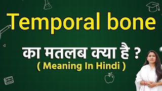 Temporal bone meaning in hindi  Temporal bone ka matlab kya hota hai  Word meaning [upl. by Ille]