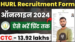 HURL Apply Online 2024 ✅  HURL Online Form filling 2024  HURL Recruitment 2024 [upl. by Iolande]