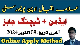 Allama Iqbal open univetsity latest jobs 2024  aiou jobs 2024  aiou teaching tutot jobs 2024 [upl. by Cy827]