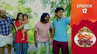 Uppum Mulakum 3  Flowers  EP  12 [upl. by Robenia]