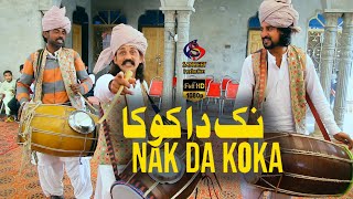 Nak Da Koka dhol song 2024 Sangeet Production Mianwali [upl. by Asa547]