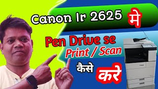 Canon imagerunner 2625 PrintScan by Pen Drive  Canon Scan [upl. by Odnalo]