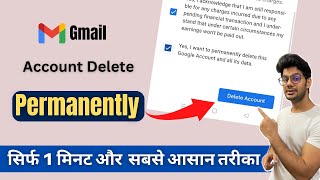 How to Delete Gmail Account  Delete Google Account permanently [upl. by Nylirac68]