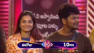 Bigg Boss Telugu 8  Day 93  Promo 2  Tak Takatak Challenge  Nagarjuna  Star Maa [upl. by Gabriel]