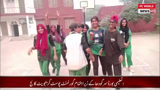 Intercollegiate Girls Basketball Tournament was organized sargodha [upl. by Eniluj]