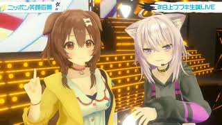 【Fubuki Mio Korone amp Okayu  Holo Gamers】Nippon Egao Hyakkei ニッポン笑顔百景 [upl. by Nordna]