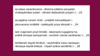 Shatashloki Ramayana with English text tutorial chanting lesson [upl. by Adrell]