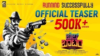 Bell Bottom  Official Teaser  Rishab Shetty  Hariprriya  Jayatheertha  Ajaneesh Loknath [upl. by Sordnaxela]