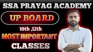 Imran sir maths ke sir  pryagacademy ssa [upl. by Nnyre]