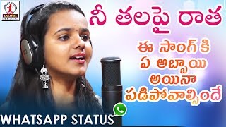 Best Love Whatsapp Song  Naa Thala Pai Ratha Female Version  2019 Best Love Songs  Lalitha Audios [upl. by Odin]